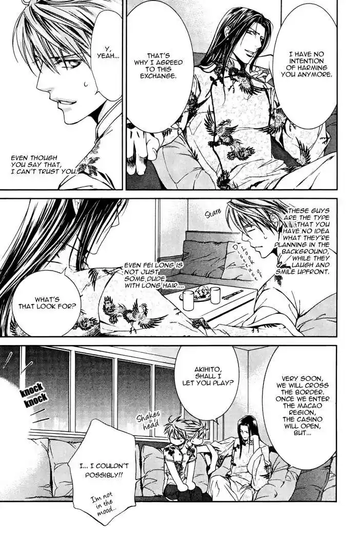 You're my loveprize in Viewfinder 21