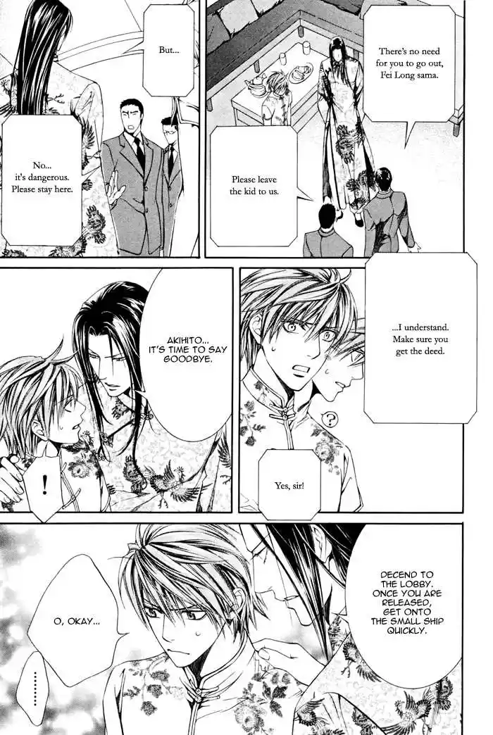 You're my loveprize in Viewfinder 21