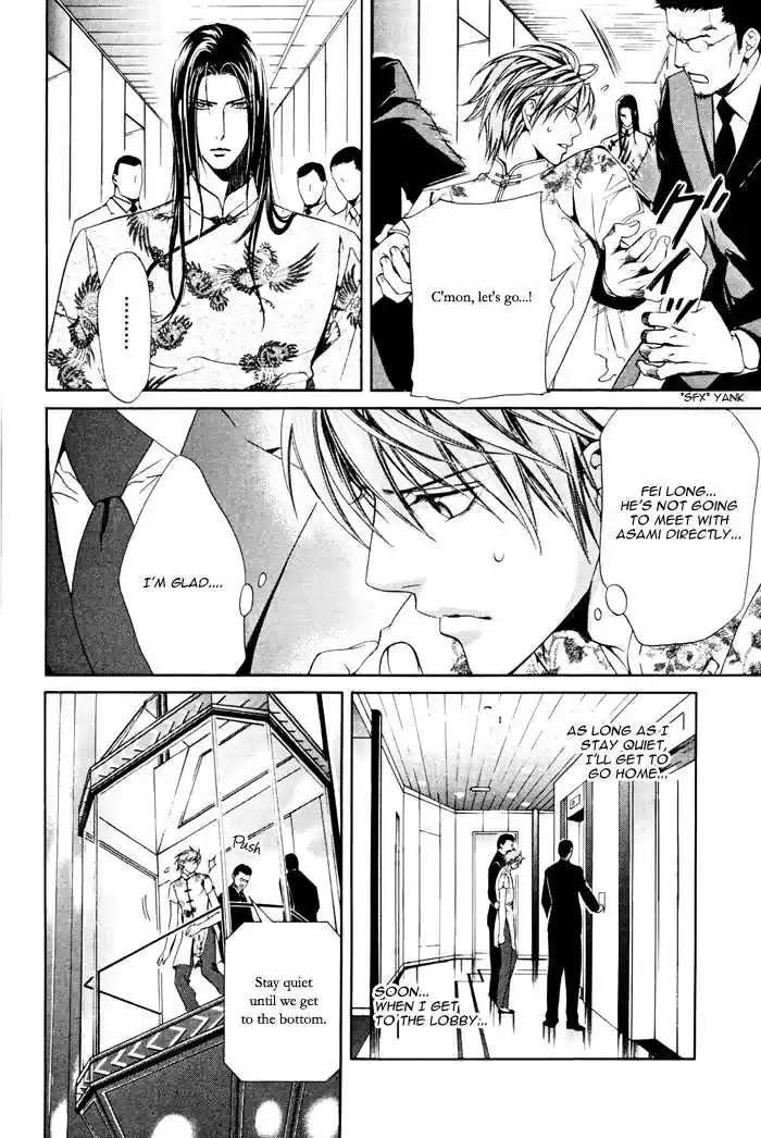 You're my loveprize in Viewfinder 21