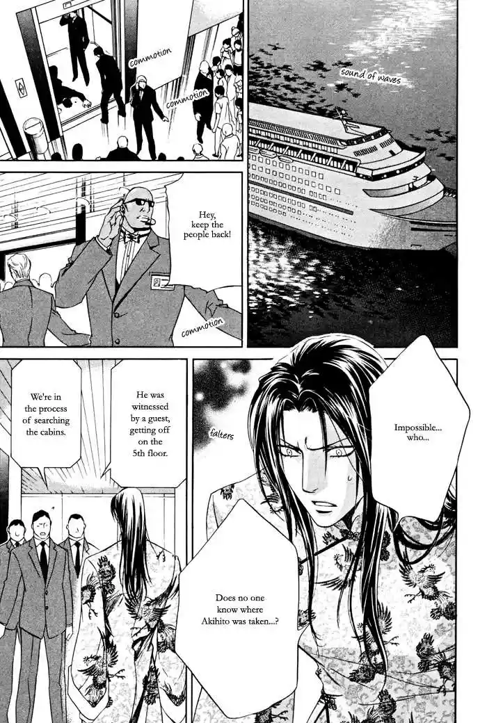 You're my loveprize in Viewfinder 21