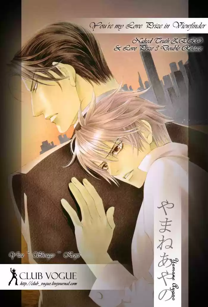 You're my loveprize in Viewfinder 24