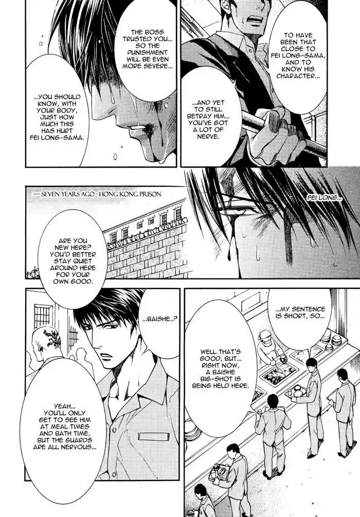 You're my loveprize in Viewfinder 24