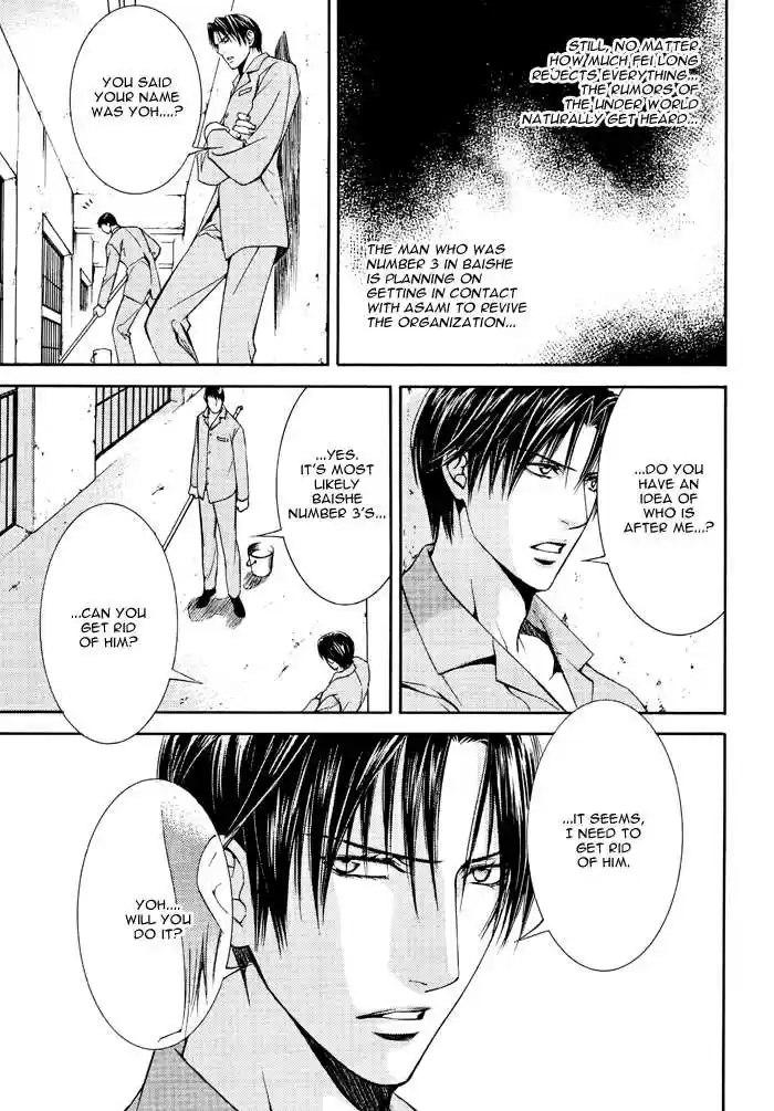 You're my loveprize in Viewfinder 24