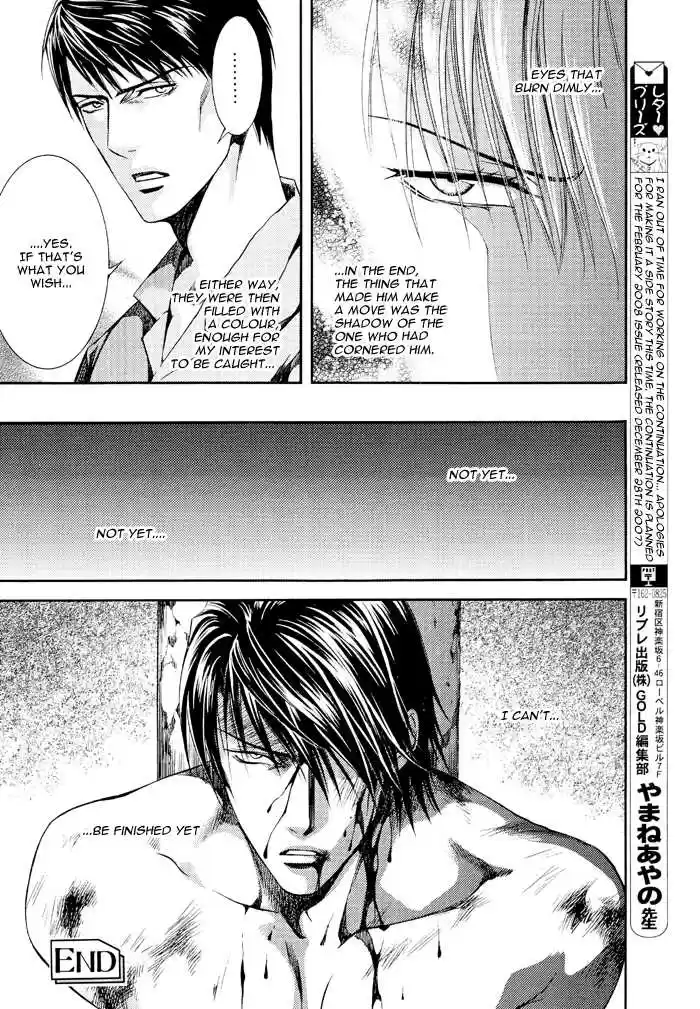 You're my loveprize in Viewfinder 24