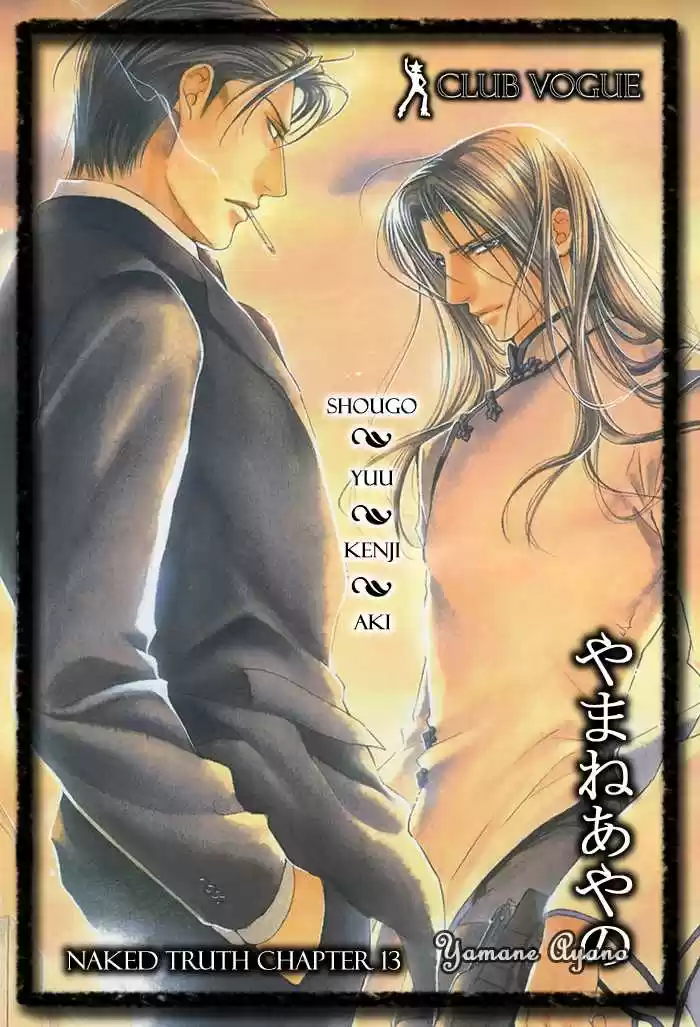 You're my loveprize in Viewfinder 25