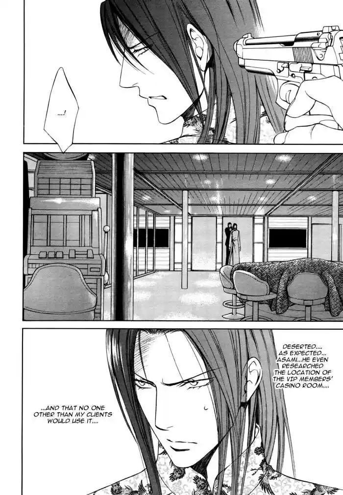 You're my loveprize in Viewfinder 25