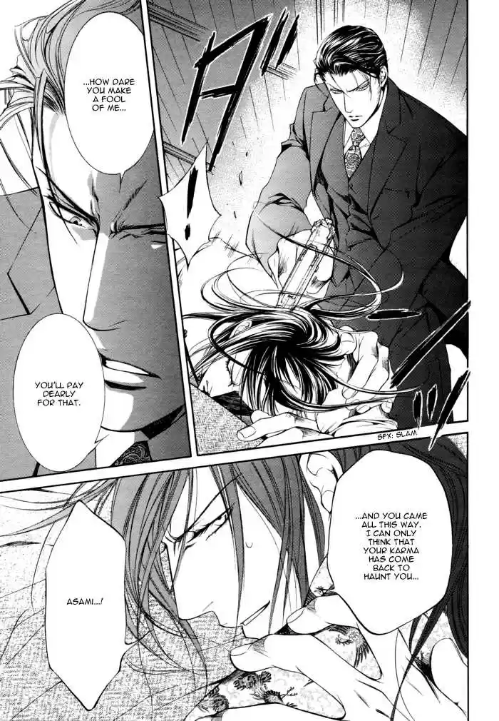 You're my loveprize in Viewfinder 25