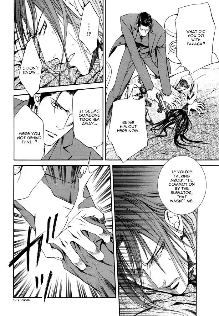 You're my loveprize in Viewfinder 25