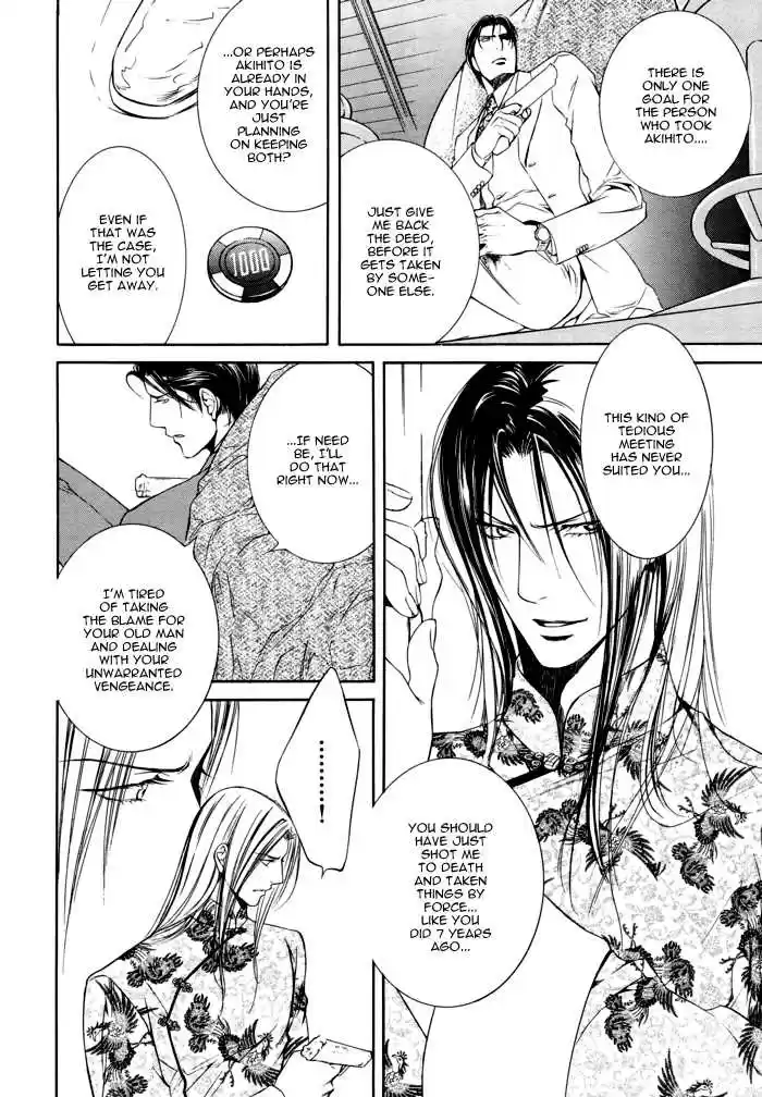 You're my loveprize in Viewfinder 25