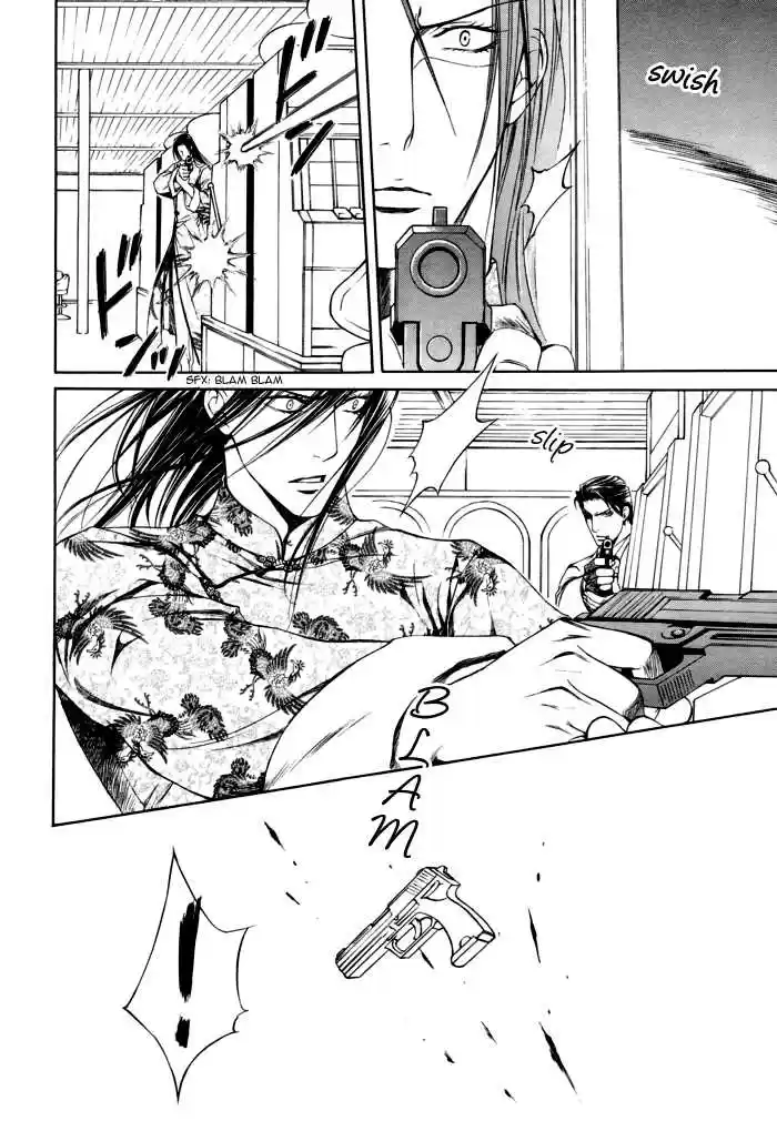 You're my loveprize in Viewfinder 25