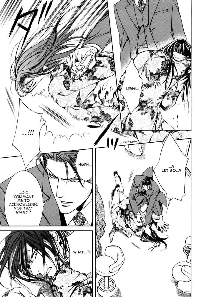 You're my loveprize in Viewfinder 25