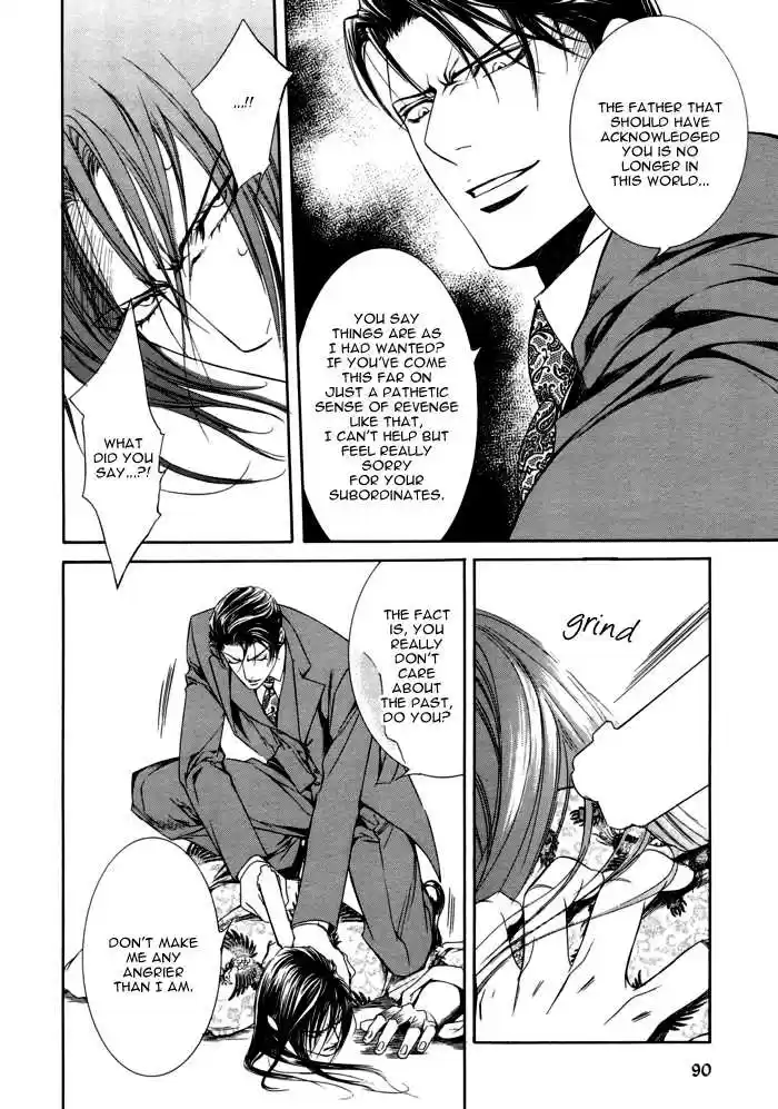 You're my loveprize in Viewfinder 25