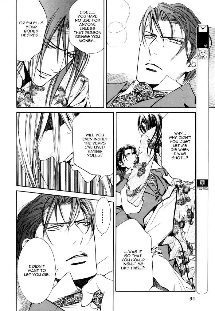 You're my loveprize in Viewfinder 25