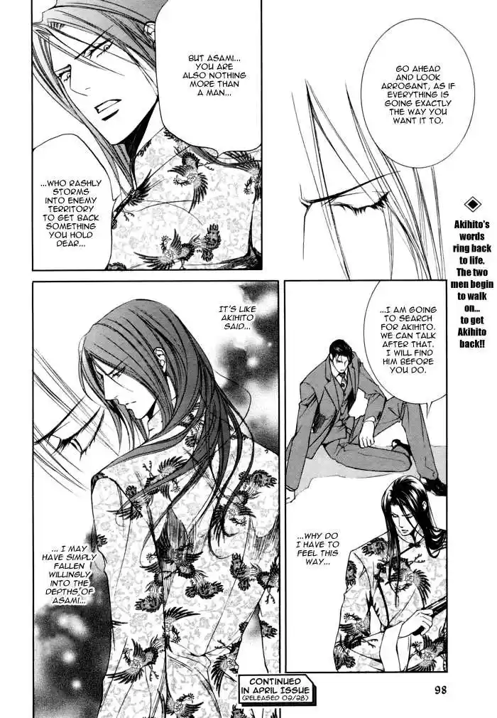 You're my loveprize in Viewfinder 25