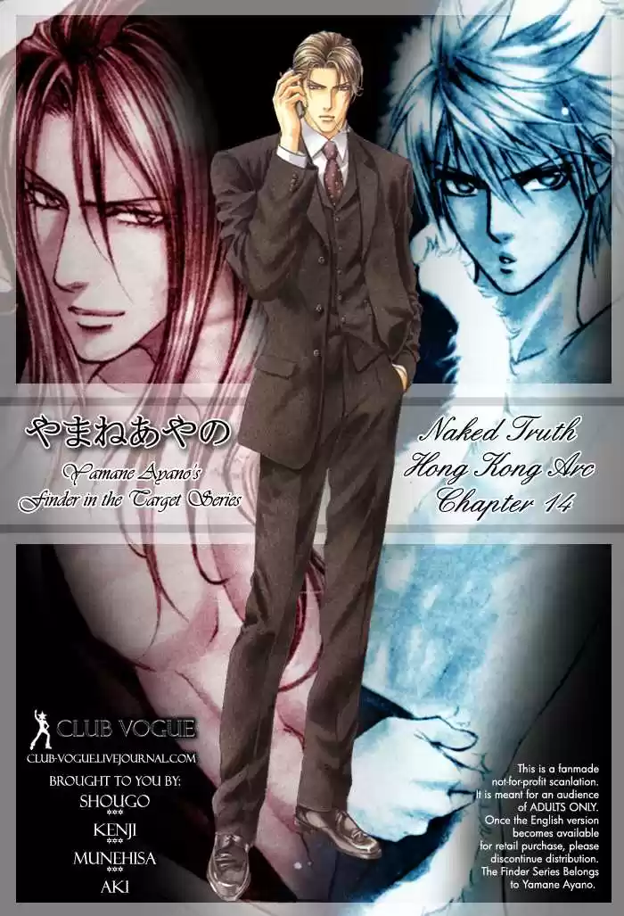 You're my loveprize in Viewfinder 26