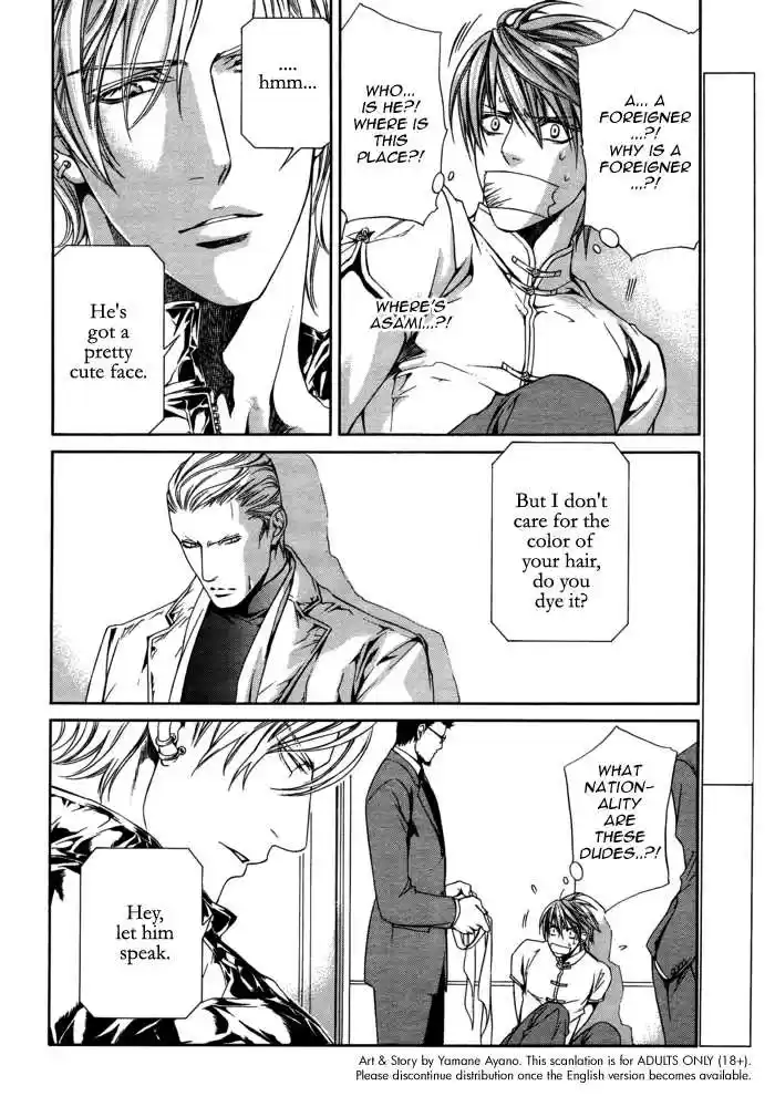 You're my loveprize in Viewfinder 26