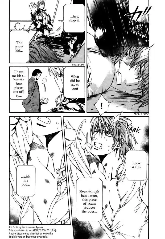 You're my loveprize in Viewfinder 26