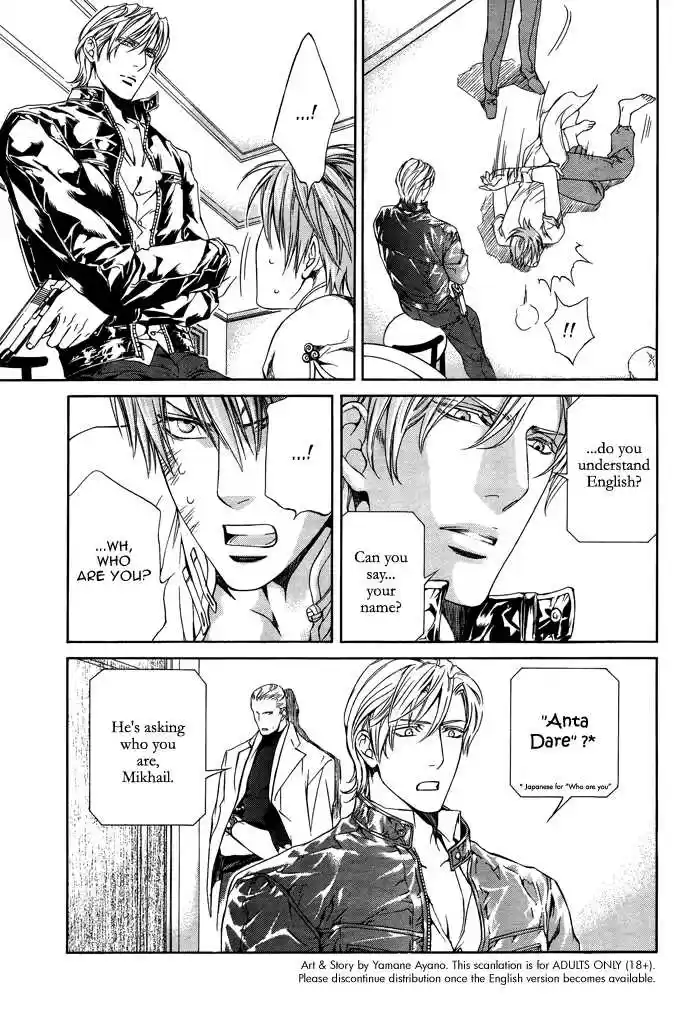 You're my loveprize in Viewfinder 26