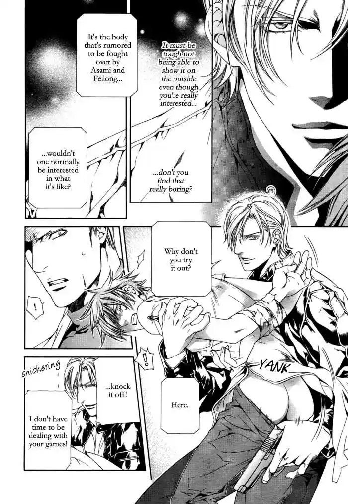 You're my loveprize in Viewfinder 26