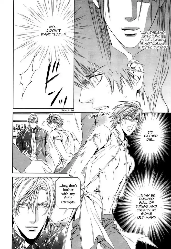 You're my loveprize in Viewfinder 26