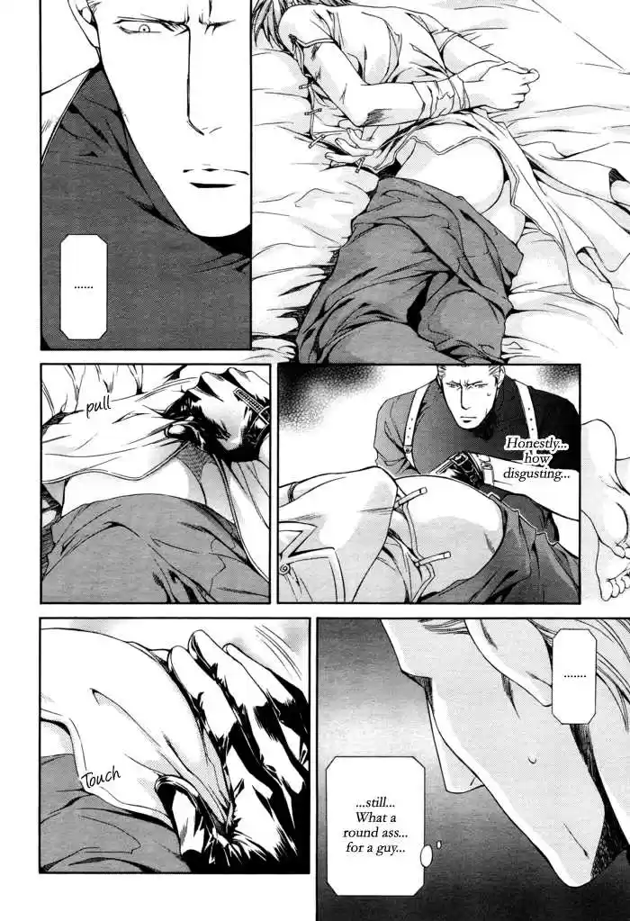 You're my loveprize in Viewfinder 26