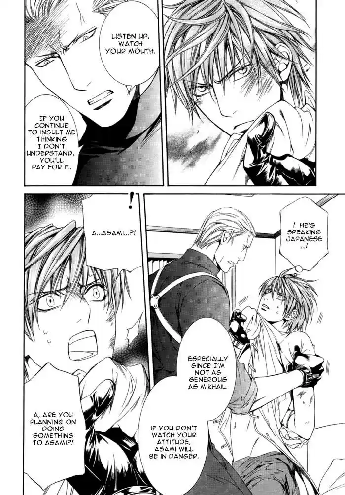 You're my loveprize in Viewfinder 26