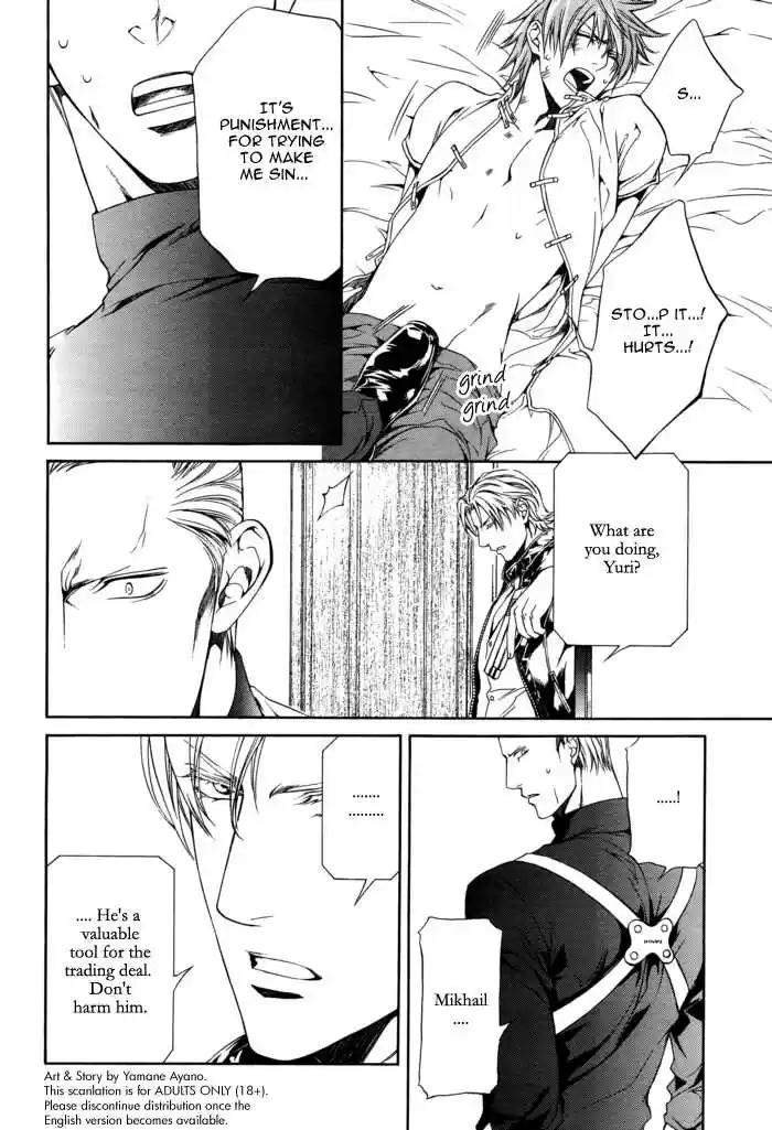 You're my loveprize in Viewfinder 26