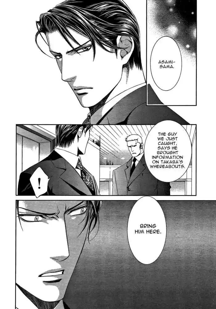 You're my loveprize in Viewfinder 26