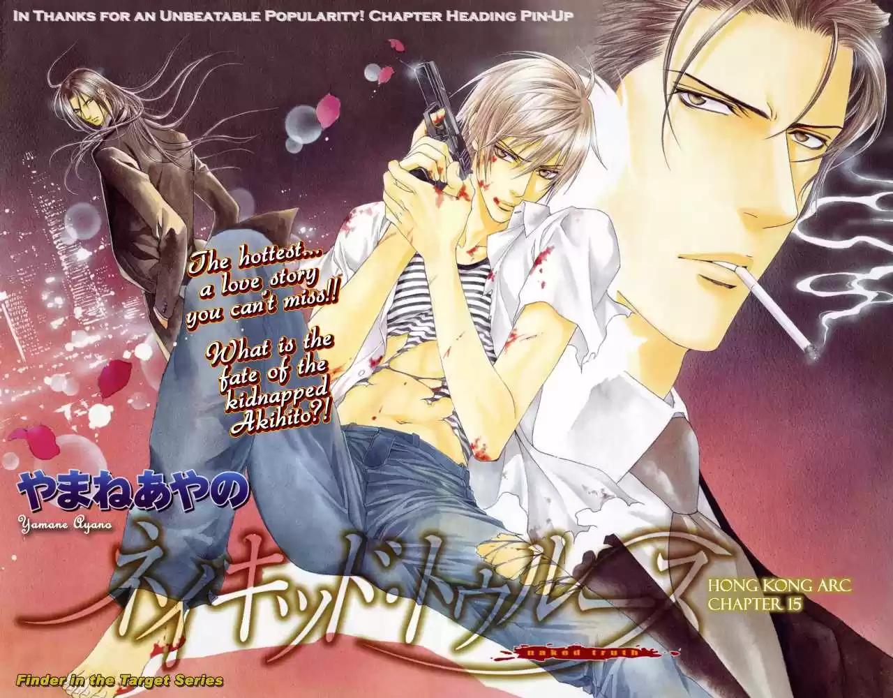 You're my loveprize in Viewfinder 27