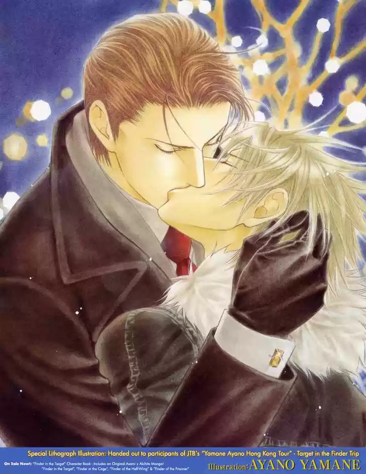 You're my loveprize in Viewfinder 27