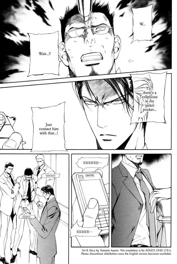 You're my loveprize in Viewfinder 27