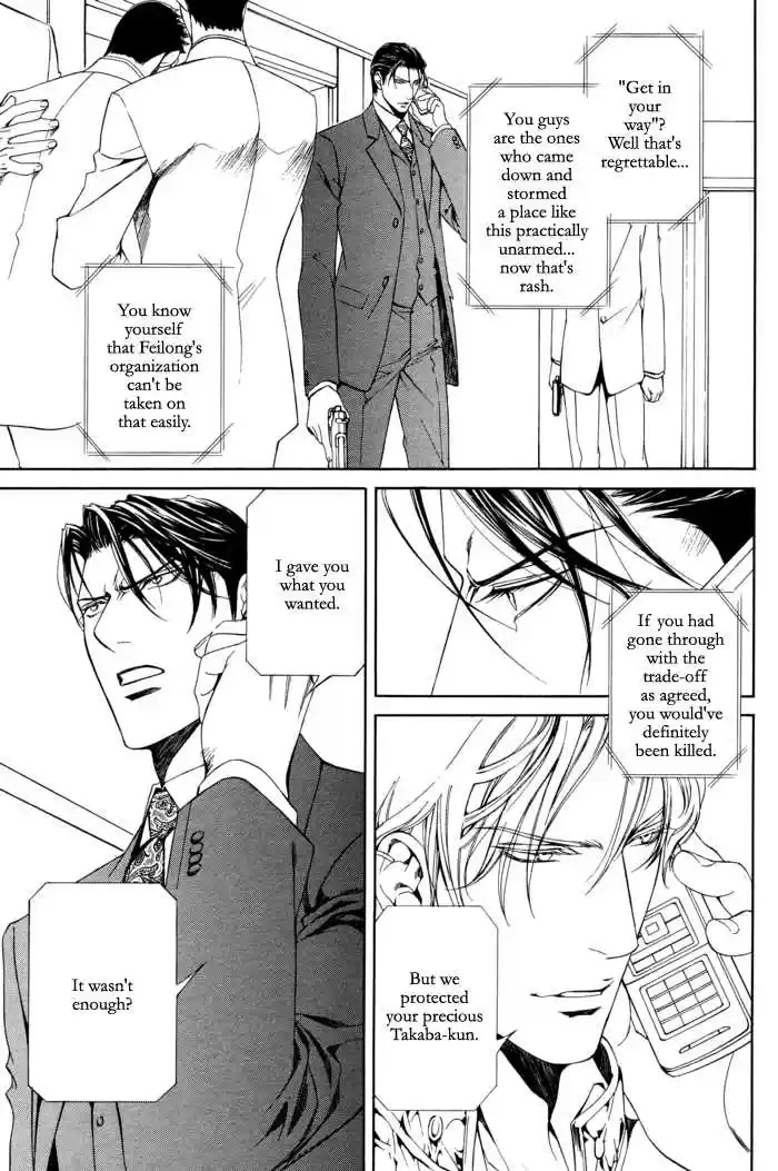 You're my loveprize in Viewfinder 27