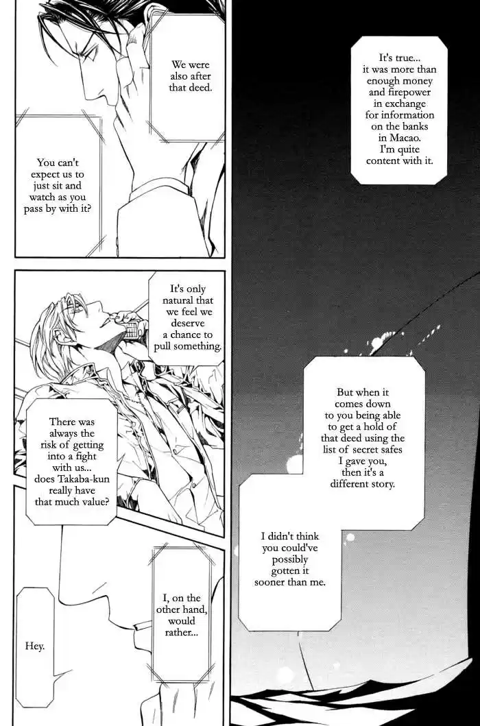 You're my loveprize in Viewfinder 27