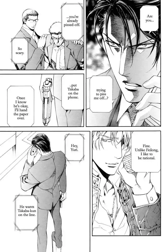 You're my loveprize in Viewfinder 27