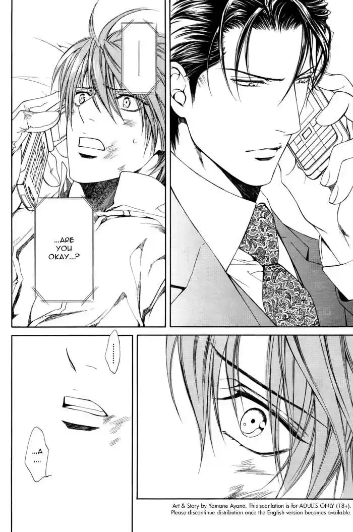 You're my loveprize in Viewfinder 27