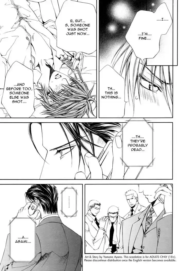 You're my loveprize in Viewfinder 27