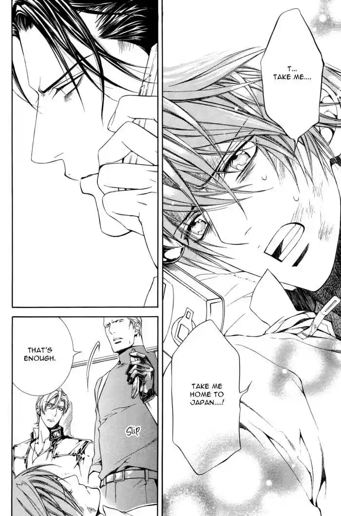 You're my loveprize in Viewfinder 27