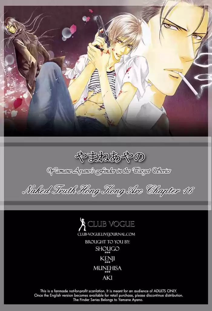 You're my loveprize in Viewfinder 28