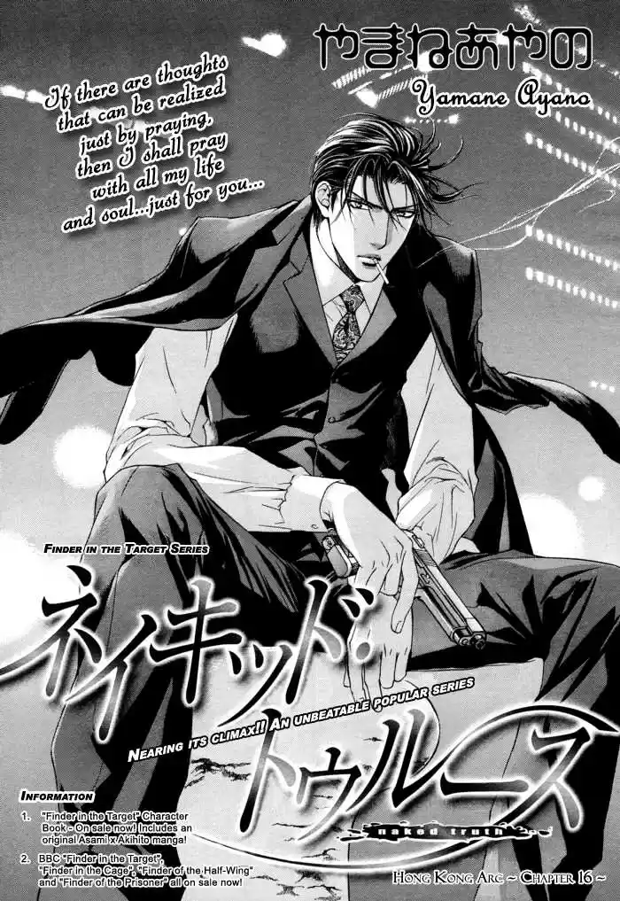 You're my loveprize in Viewfinder 28