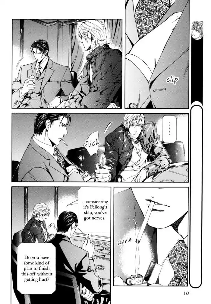 You're my loveprize in Viewfinder 28