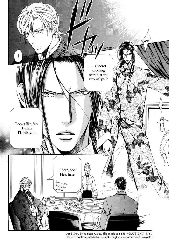 You're my loveprize in Viewfinder 28