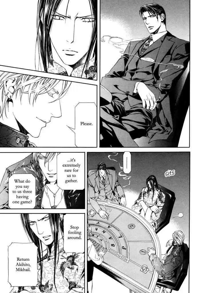 You're my loveprize in Viewfinder 28