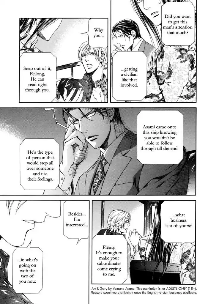 You're my loveprize in Viewfinder 28