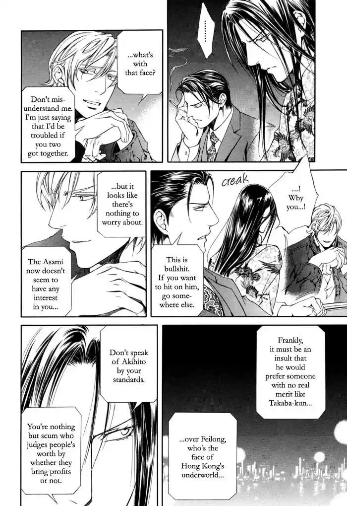 You're my loveprize in Viewfinder 28