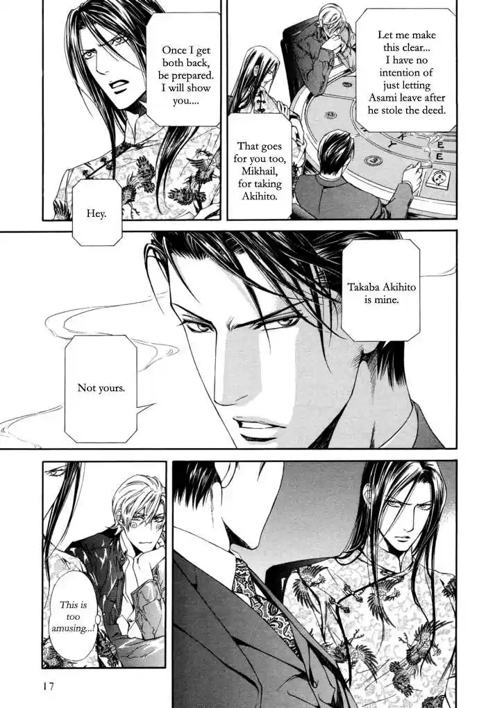 You're my loveprize in Viewfinder 28