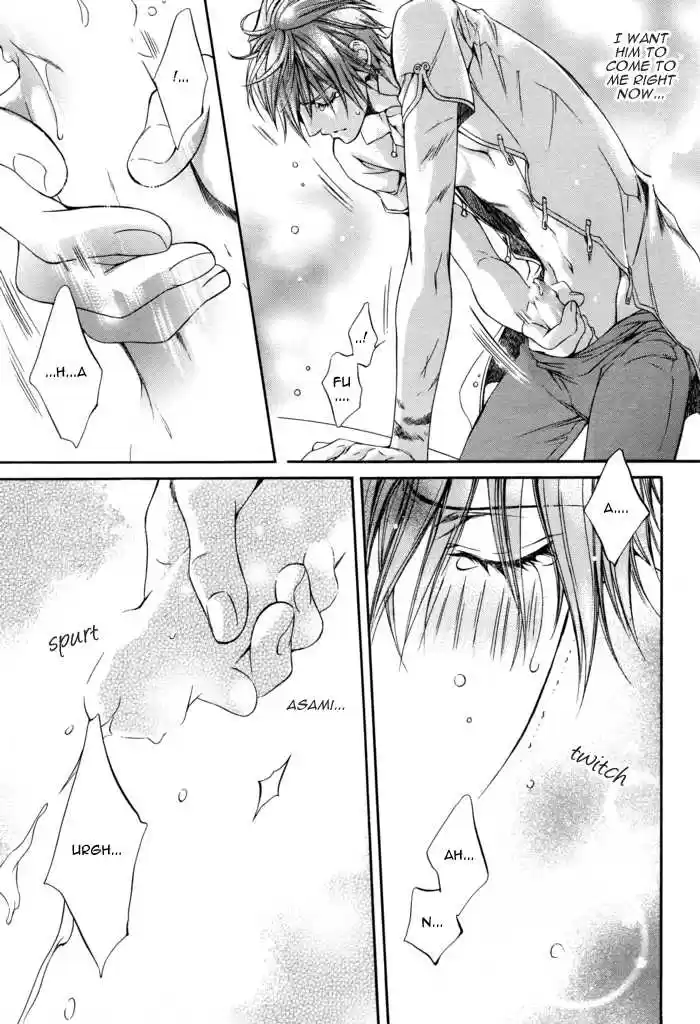 You're my loveprize in Viewfinder 28