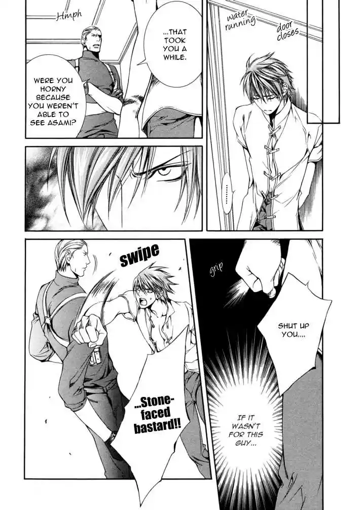 You're my loveprize in Viewfinder 28