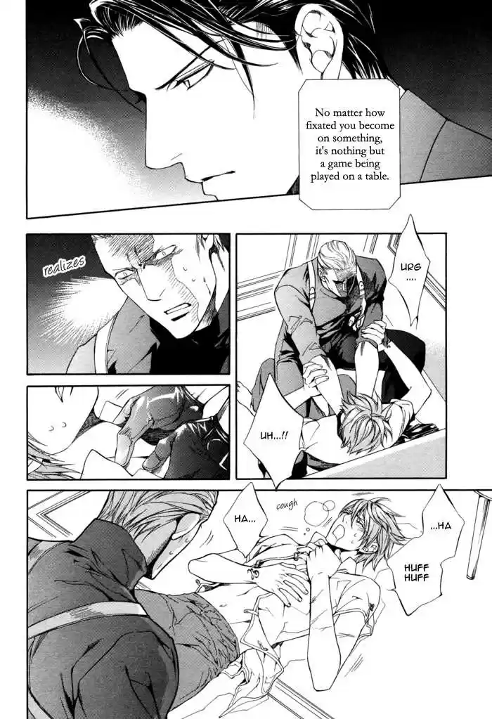 You're my loveprize in Viewfinder 28