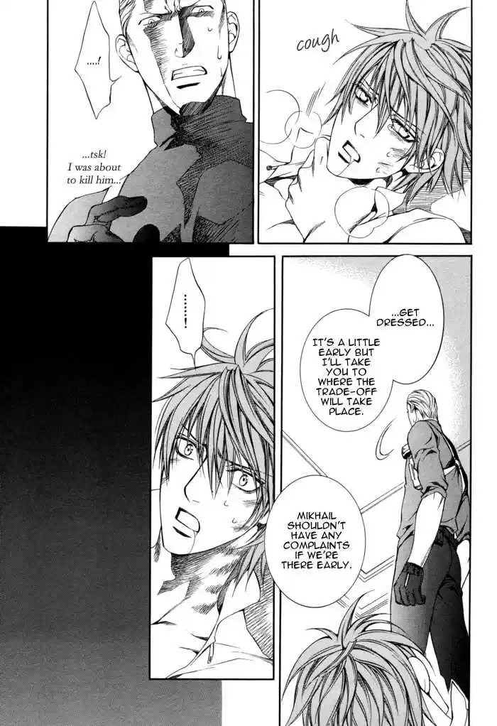 You're my loveprize in Viewfinder 28