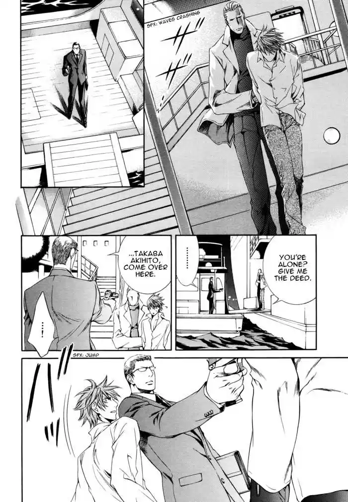 You're my loveprize in Viewfinder 28